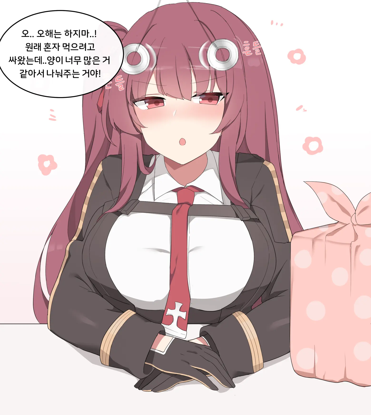 Wa2000 (와쟝) 2020.03